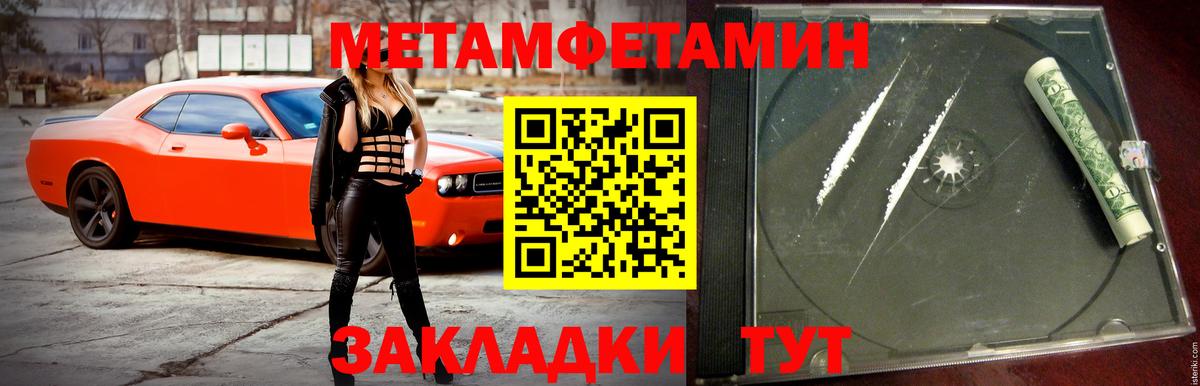 Amphetamine 98% Кыштым