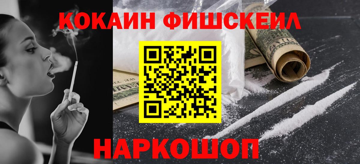Cocaine Columbia Кыштым