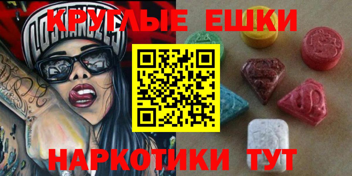 ЭКСТАЗИ бентли Кыштым