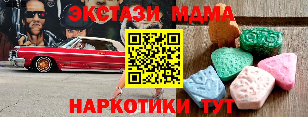 Экстази ешки  Вход с VPN  Экстази ешки  Кыштым 