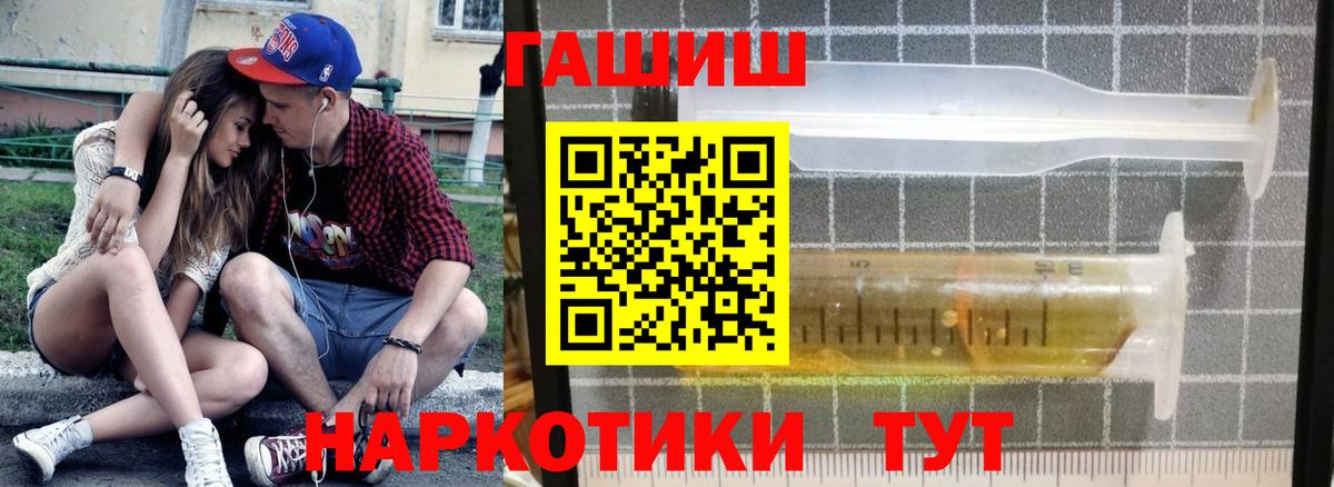 Гашиш индика сатива  ГАШИШ гарик  Кыштым  Вход с VPN 