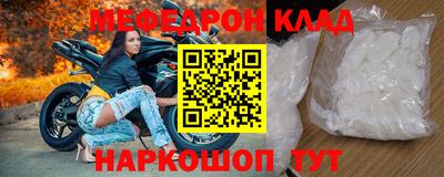 соль ск Кандалакша