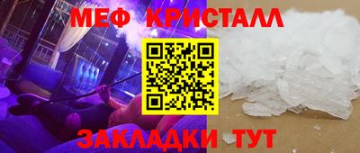 меф VHQ Камышлов