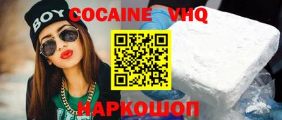 меф VHQ Камышлов