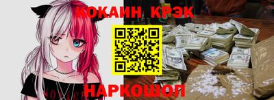 соль ск Кандалакша