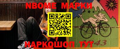 гашиш Ирбит