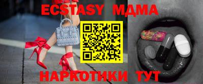 соль ск Кандалакша