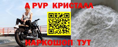 стаф Канаш