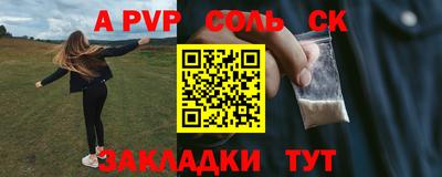 меф VHQ Камышлов