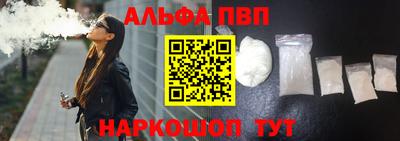 соль ск Кандалакша