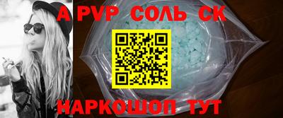 меф VHQ Камышлов