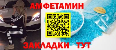 кокаин премиум Изобильный