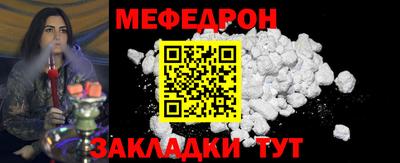 соль ск Кандалакша