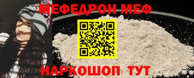 соль ск Кандалакша