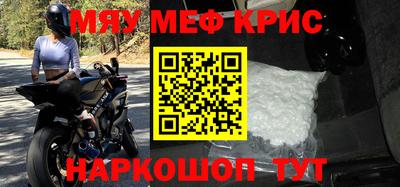 стаф Канаш