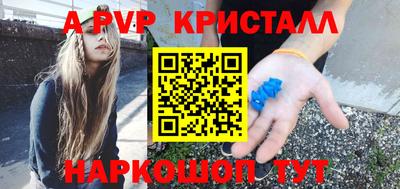 стаф Канаш