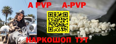 меф VHQ Камышлов