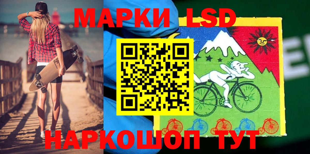 Марки NBOMe 1,5мг  Вход с VPN  что такое   Кыштым  Марки NBOMe 1,5мг  Марки 25I-NBOMe 