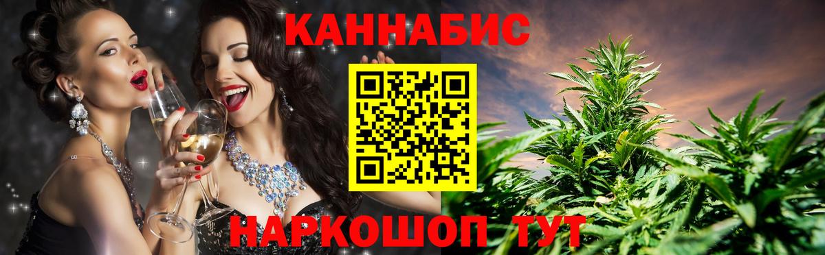 Марихуана ГИДРОПОН Кыштым